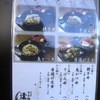 逢鳥 逢鳥