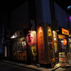 四文屋 三宮店 四文屋 三宮店