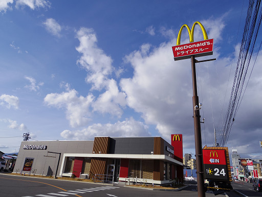 期間限定 カニコロッケバーガー マクドナルド 瑞穂店 岐阜県瑞穂市馬場上光町1 121 Pochiの 食べるために生きる