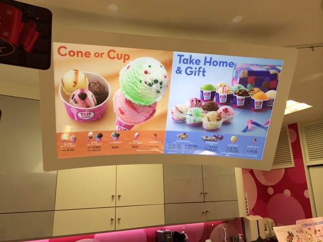 サーティワンアイスクリーム 神楽坂店>