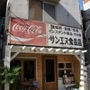 HawaiianRestaurant ALOHABABY HawaiianRestaurant ALOHABABY