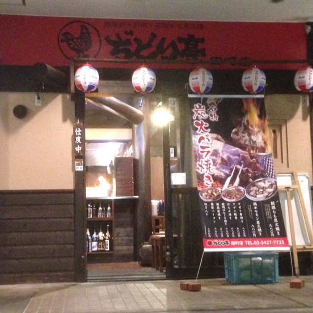 今夜