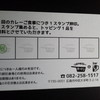 キートン キートン