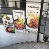 レッドロック 原宿店 レッドロック 原宿店