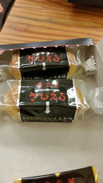 ざびえる本舗 , 12. {\u0026quot;count_target\u0026quot;\u0026quot;.js,result,ReviewImage,39870594 .
