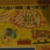やきとんのみつぼ 池袋店 やきとんのみつぼ 池袋店
