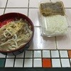 井筒屋 大謝名店 井筒屋 大謝名店