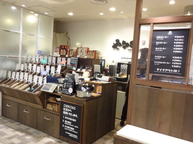 やなか珈琲店 ルミネ北千住店 - 北千住/コーヒー専門店 [食べログ]