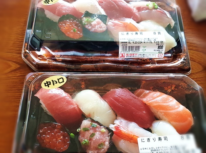 角上魚類