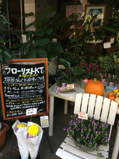 フローリストKT>