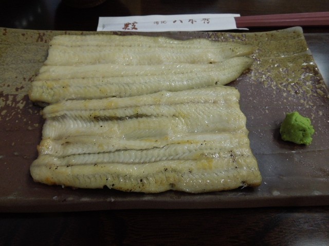 鰻八木秀>