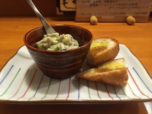 居酒屋 Charlie(チャーリー)>