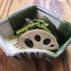 らんまん - 料理写真:お通し
