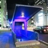 伏見立呑 おお島 伏見立呑 おお島