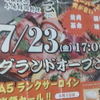 玄 玄