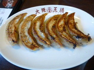 大阪王将 - 