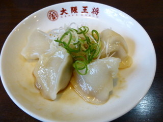 大阪王将 - 