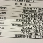 焼肉ざんまい 善行店>
