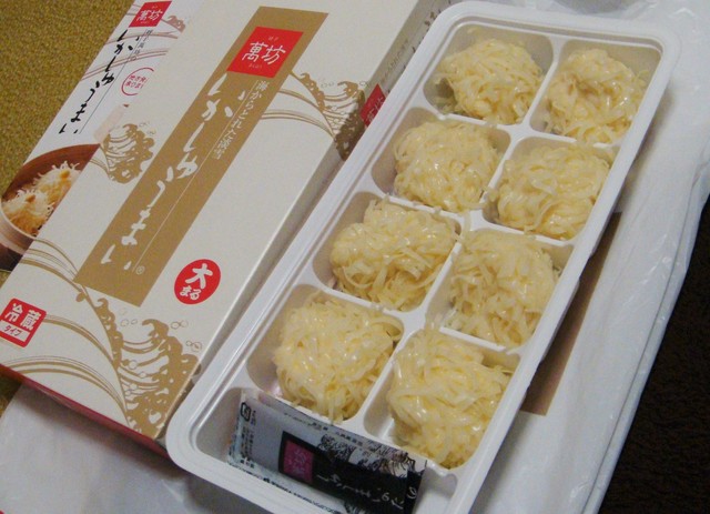 博多いかしゅうまい에 대한 이미지 검색결과