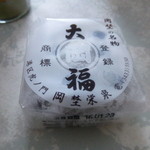 岡埜榮泉 - 