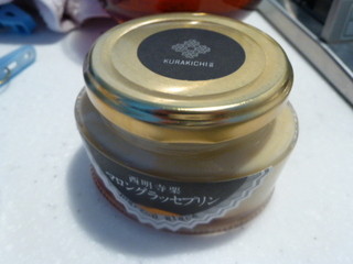 くら吉・甘味茶房 - 