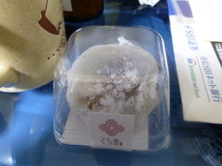 くら吉・甘味茶房 - 