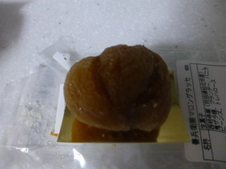 くら吉・甘味茶房 - 
