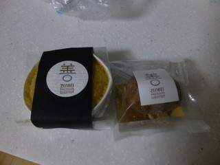 くら吉・甘味茶房 - 