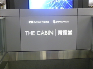 The Cabin - 