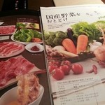 プラス 大和郡山店