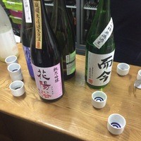 日本酒セルフ飲み放題 やまちゃん>