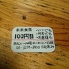 未来食堂 未来食堂