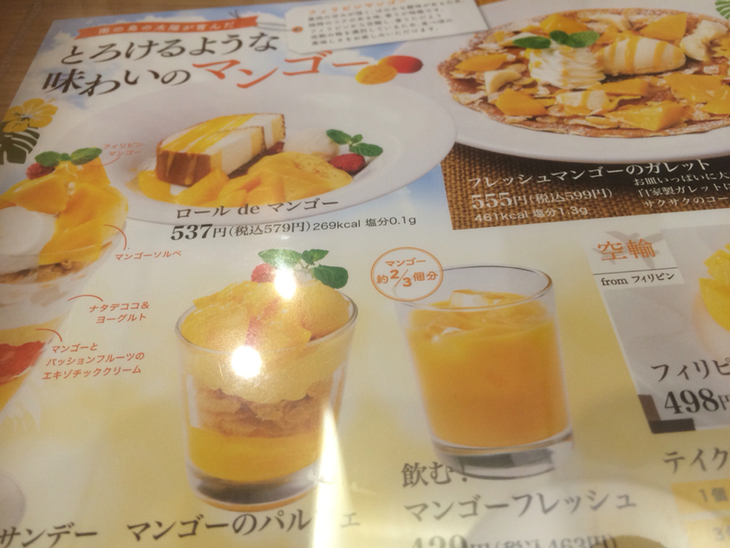 スターバックスコーヒー ビエラ塚口店>