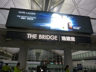 The Bridge -