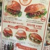 ガラクパン ガラクパン