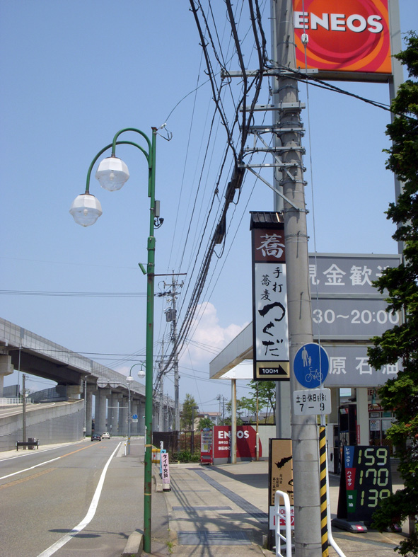手打蕎麦 つくだ name=