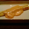 けやき坂 けやき坂