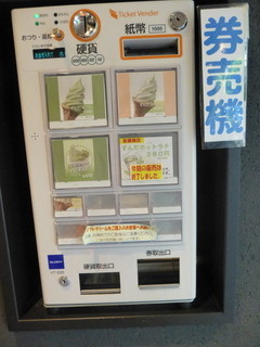 宮城ふるさとプラザ - 