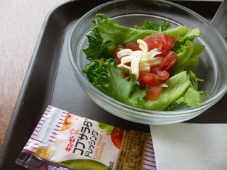 A&W -