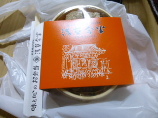 浅草今半 - 