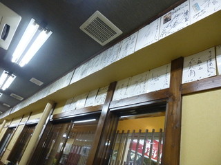 きくよ食堂 -