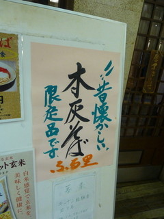 沖縄料理 ふる里 -