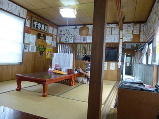 のりば食堂 -