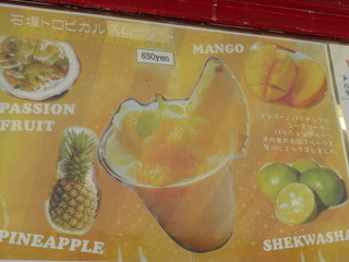 Mango Cafe -