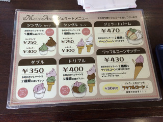 豊上モンテリア Sweets & Gelat - メニュー