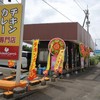 チキンカレー専門店 チキンカリーズ チキンカレー専門店 チキンカリーズ