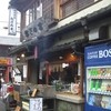祢ざめ家 祢ざめ家