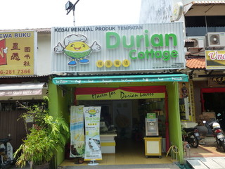 Durian Cottage - 
