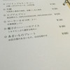 奥泉 奥泉