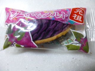 御菓子御殿 - 